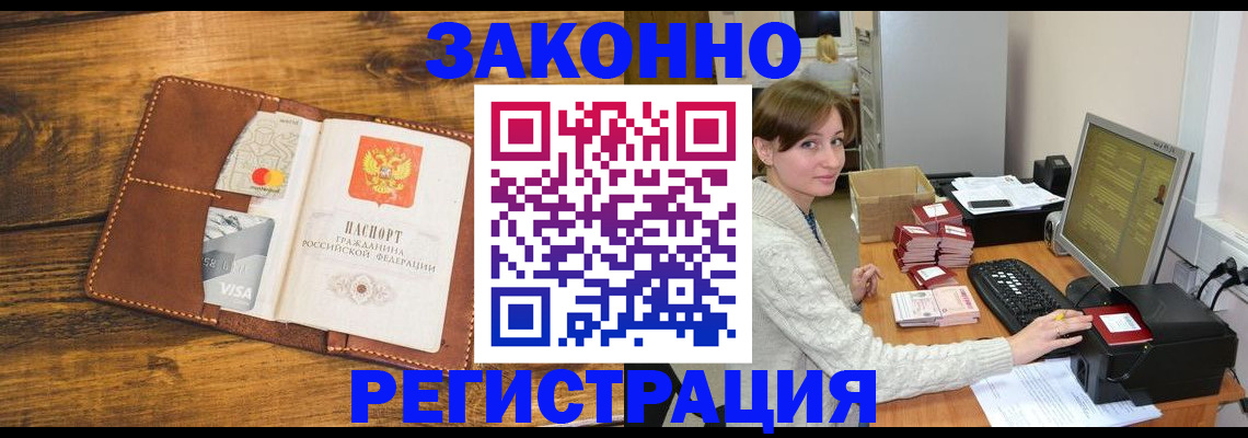 регистрация для дет. сада в Нерехте