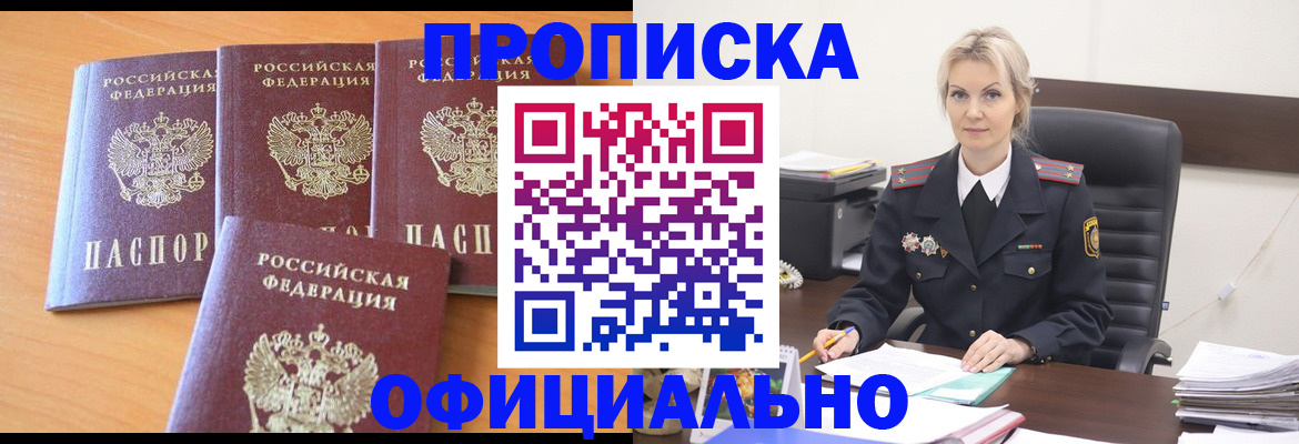 миграционный учет в Нерехте